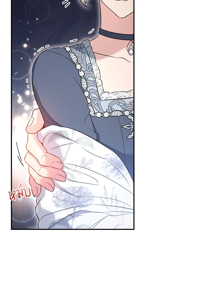 Marriage of Convenience 27 104